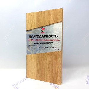 Плакетка P-9714