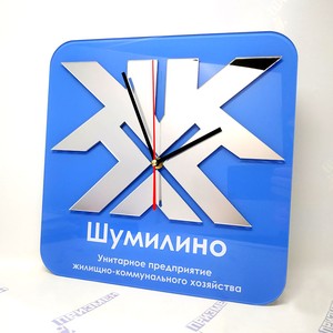 Часы С-9611
