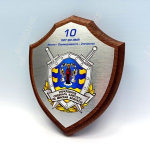 Плакетка Р-9717