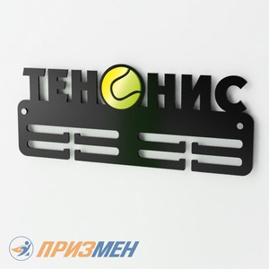 Медальница G-8701
