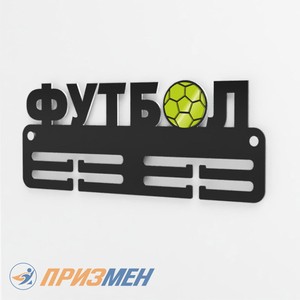 Медальница G-8703