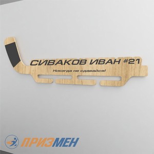 Медальница G-8706