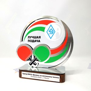 Кубок K-9370