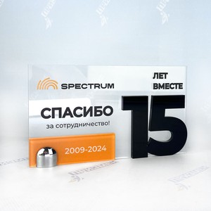 Плакетка P-9806