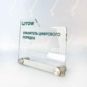 Награда N-1409