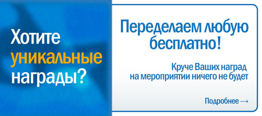 Хотите сделать заказ? Свяжитесь с нами